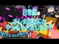 【堕天使Hum】 | 【切り抜き】施設から逃げた改造生物を捕まえろ【日常組】@Nichijo_Gumi