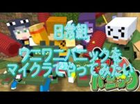 【堕天使Hum】 | 【切り抜き】施設から逃げた改造生物を捕まえろ【日常組】@Nichijo_Gumi
