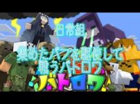 【堕天使Hum】 | 【切り抜き】施設から逃げた改造生物を捕まえろ【日常組】@Nichijo_Gumi