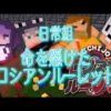 【堕天使Hum】 | 相性診断で100%が出た後、ホロ鯖マイクラでもアクセル全開なまつりを怖がるこよちゃんｗ【ホロライブ/切り抜き/VTuber/ 夏色まつり / 博衣こより 】