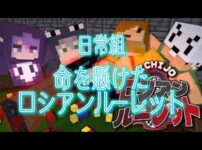 【堕天使Hum】 | 【切り抜き】施設から逃げた改造生物を捕まえろ【日常組】@Nichijo_Gumi