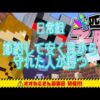 【堕天使Hum】 | 鼻手術のお見舞いに来てほしいスバルに対するおかゆの反応ｗ【ホロライブ/切り抜き/VTuber/ 大空スバル / さくらみこ / 白上フブキ / 大神ミオ / 猫又おかゆ 】