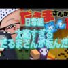 【堕天使Hum】 | 【ホロライブ切り抜き/ネタバレあり】「龍が如く7」絶体絶命のピンチを救った意外な人物に驚くスバル！【VTuber/大空スバル】