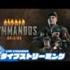 【堕天使Hum】 | #8【サバイバル2日目】兄者が帰ってきた「NO MAN'S SKY」【2BRO.】