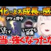 【堕天使Hum】 | 後輩からの救援要請に即反応して攻略を助けるぺこら【ホロライブ/切り抜き/VTuber/ラプラス・ダークネス/博衣こより/ 白銀ノエル / 兎田ぺこら / 桃鈴ねね / #holoRUST切り抜き 】