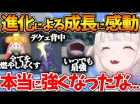 【堕天使Hum】 | 【Vtuber 切り抜き おすすめ】EXPOのパネルの裏に書かれた正体不明のサインを全力で突き止めようとする戌神ころね【ホロライブ/ホロライブ切り抜き】