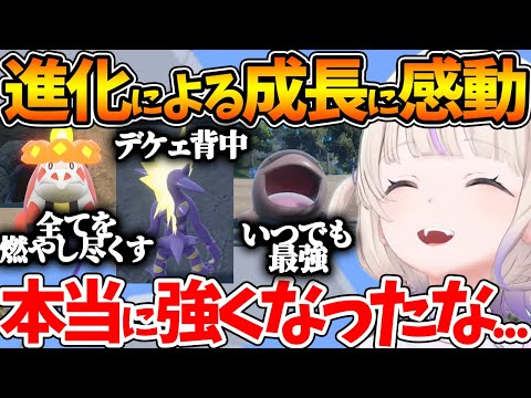 【堕天使Hum】 | 【ネタバレあり】悲劇のヒロインとそれを救う勇者達に涙するスバル【ホロライブ/切り抜き/VTuber/ 大空スバル / 龍が如く7 】