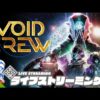 【堕天使Hum】 | 【やられたら即終了】弟者の「The Elder Scrolls IV: Oblivion Remastered」【2BRO.】