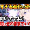【堕天使Hum】 | 【ネタバレあり】荒川真斗の過去に同情し形容しがたい感情になるスバル【ホロライブ/切り抜き/VTuber/ 大空スバル / 龍が如く7 】