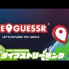 【堕天使Hum】 | 【次なるステージへ！】弟者,メロ,ちんの「Deadzone: Rogue」【2BRO.】
