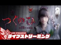 【堕天使Hum】 | 【新サバイバー】弟者の「デッドバイデイライト」【2BRO.】