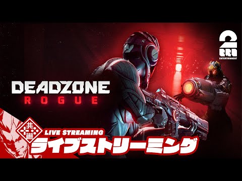 【堕天使Hum】 | #10【企画会議2】兄者がだべる「NO MAN'S SKY」【2BRO.】