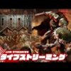 【堕天使Hum】 | 【切り抜き】マイクラでワニワニパニックをやってみたい【日常組】@Nichijo_Gumi