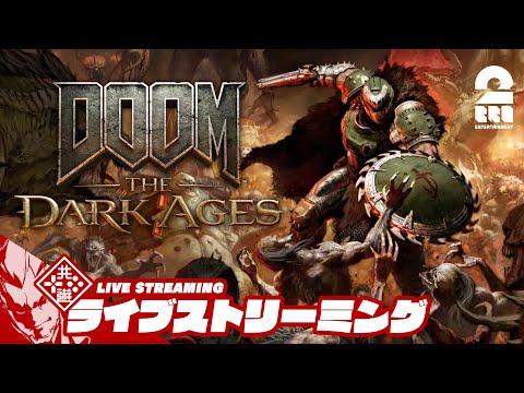 【堕天使Hum】 | 【2V8 】おついち,弟者の「デッドバイデイライト(Dead by Daylight)」【2BRO.】