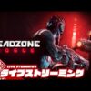 【堕天使Hum】 | 【速報】Switch2落選で任天堂公式X大荒れ…スイッチ2有機ELモデルの噂…本日小売りゲオ他抽選ラッシュ！【ニンダイ】