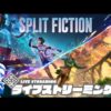 【堕天使Hum】 | 首が伸びる「先生」に追われ、事件性のある悲鳴を上げる番長w【ホロライブ/切り抜き/VTuber/ 轟はじめ / リトルナイトメア2 】