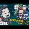 【堕天使Hum】 | 寿司を食べないと○ぬゲームのまさかのコラボに困惑し爆笑する奏ｗ【ホロライブ/切り抜き/VTuber/ 音乃瀬奏 / そろそろ寿司を食べないと死ぬぜ！ユニバース 】