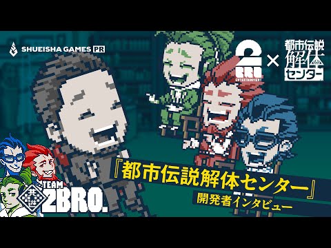 【堕天使Hum】 | #10【企画会議2】兄者がだべる「NO MAN'S SKY」【2BRO.】