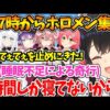 【堕天使Hum】 | ペパーとマフィティフの感動シーンに感無量な番長【ホロライブ/切り抜き/VTuber/ 轟はじめ / ポケモンSV 】