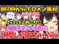 【堕天使Hum】 | ホロメンに日本語で積極的に絡んでいくビブーが可愛すぎる件について【ホロライブ/切り抜き/VTuber/ Koseki Bijou / 不知火フレア / 水宮枢 / #holoRUST切り抜き 】