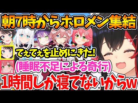 【堕天使Hum】 | 【モンハンワイルズ】空中でリオレイアがバグった結果、「ザ・ワールド」みたいになって大爆笑ｗ【#ホロモンハン部/白上フブキ/常闇トワ/姫森ルーナ/尾丸ポルカ/ホロライブ/切り抜き】(※ネタバレあり)