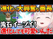 【堕天使Hum】 | 魔法少女に抜擢されたことに違和感を持つリスナーに本音が漏れるラミィちゃんｗ【ホロライブ/切り抜き/VTuber/ 雪花ラミィ 】