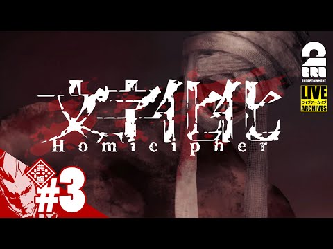 【堕天使Hum】 | #10【企画会議2】兄者がだべる「NO MAN'S SKY」【2BRO.】