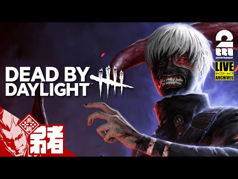 【堕天使Hum】 | 【ローグライクFPS】弟者の「Deadzone: Rogue」【2BRO.】