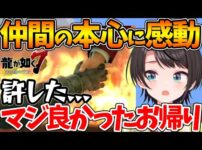 【堕天使Hum】 | スバル宅で朝ミオを放送した結果、その場に6人のホロメンが大集結する神展開にｗ【ホロライブ/切り抜き/VTuber/ 大空スバル /大神ミオ / 白上フブキ / 常闇トワ / さくらみこ / 鷹嶺ルイ】