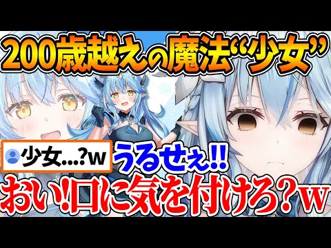 【堕天使Hum】 | 【10視点/まとめ】見応えがありすぎたVtuberバトルロワイアル5！【にじさんじ切り抜き/叶/天開司/かるび/葛葉/椎名唯華/シロ/兎鞠/ツルギ/富士葵‬/ピーナッツくん/ぽんぽこ/ロベル/ルイス】