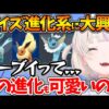 【堕天使Hum】 | 【ネタバレあり】伝説の龍のまさかの登場に大興奮するスバルw【ホロライブ/切り抜き/VTuber/ 大空スバル / 龍が如く7 】