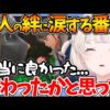 【堕天使Hum】 | ノエルママとイベントを楽しんだ後、フブキさんと出会ってギャンブル沼に引きずり込まれるラプちゃんｗ【ホロライブ/切り抜き/ラプラス・ダークネス/白銀ノエル/白上フブキ/ #holoRUST切り抜き 】