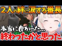 【堕天使Hum】 | ノエルママとイベントを楽しんだ後、フブキさんと出会ってギャンブル沼に引きずり込まれるラプちゃんｗ【ホロライブ/切り抜き/ラプラス・ダークネス/白銀ノエル/白上フブキ/ #holoRUST切り抜き 】