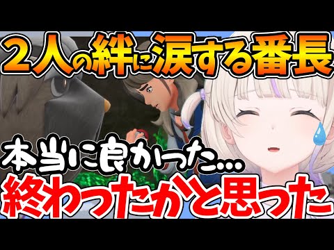 【堕天使Hum】 | 愛するポケモンたちの頑張りと成長に感動する番長【ホロライブ/切り抜き/VTuber/ 轟はじめ / ポケモンSV 】