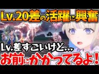 【堕天使Hum】 | 配信中に尻を揉み合って感想を言う酔っ払いの莉々華とラミィｗ【ホロライブ/切り抜き/VTuber/ 雪花ラミィ / 一条莉々華 】