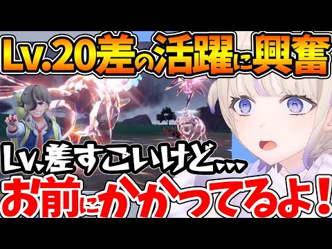 【堕天使Hum】 | 【ネタバレあり】春日と錦を重ねたその時、現れたある男に絶叫し興奮するスバル【ホロライブ/切り抜き/VTuber/ 大空スバル / 龍が如く7 】
