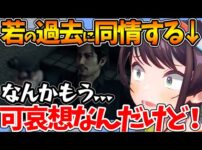 【堕天使Hum】 | 【オススメVtuber】全滅寸前の死闘で主力4体失うぺこちゃん【ホロライブ切り抜き/兎田ぺこら】