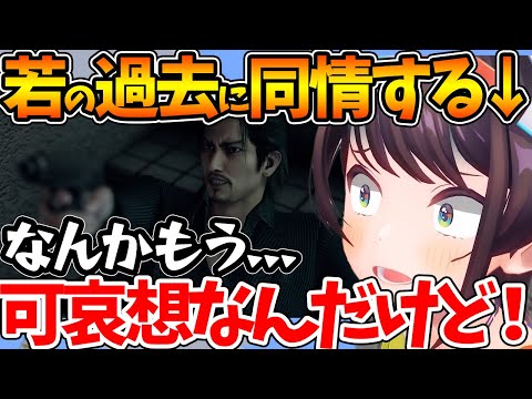 【堕天使Hum】 | 「身体で1番柔らかいところは？」過半数が下ネタのマシュマロを妖艶に回答していくおかゆん【ホロライブ/切り抜き/VTuber/ 猫又おかゆ 】