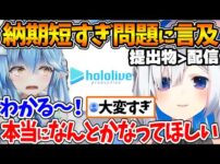 【堕天使Hum】 | 鼻手術のお見舞いに来てほしいスバルに対するおかゆの反応ｗ【ホロライブ/切り抜き/VTuber/ 大空スバル / さくらみこ / 白上フブキ / 大神ミオ / 猫又おかゆ 】