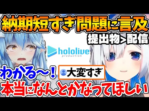 【堕天使Hum】 | 【ネタバレあり】悲しい衝撃の事実を目の前にしてもブレない春日に感動するスバル【ホロライブ/切り抜き/VTuber/ 大空スバル / 龍が如く7 】