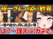 【堕天使Hum】 | サーバー最終日にお披露目された巨大なソロ建築に言葉を失うぺこら | まとめ①【ホロライブ/切り抜き/VTuber/ 兎田ぺこら 】