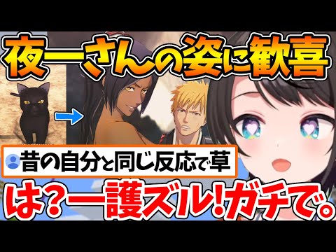 【堕天使Hum】 | Delving Deeper Into The Warhammer Lore With Your Favorite Oneesan VTuber !!!
