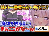 【堕天使Hum】 | 【歌枠】あたしったら三十路のくせして海賊コスプレ婚期もちょっとアレ【ホロライブ/宝鐘マリン】