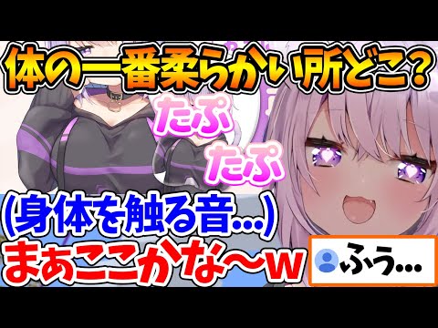 【堕天使Hum】 | 【ホロライブお宝マウンテン】マリン船長に憎しみを覚えると話題のゲーム【ホロライブ/宝鐘マリン】
