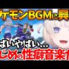 【堕天使Hum】 | 【ネタバレあり】仲間の出した答えと本心に感動するスバル【ホロライブ/切り抜き/VTuber/ 大空スバル / 龍が如く7 】