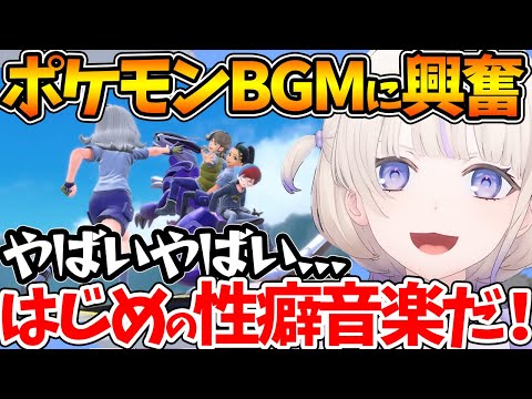【堕天使Hum】 | 堀越先生がビビデバダンス(?)を描いていたことを知ったすいちゃんの反応【ホロライブ/切り抜き/VTuber/ 星街すいせい 】