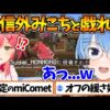 【堕天使Hum】 | 【MrBeast ミスタービースト】1歳から100歳までが25万ドルの勝者を決める