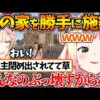 【堕天使Hum】 | #8【サバイバル2日目】兄者が帰ってきた「NO MAN'S SKY」【2BRO.】