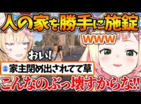 【堕天使Hum】 | 【ホロライブ切り抜き/ネタバレあり】「龍が如く7」絶体絶命のピンチを救った意外な人物に驚くスバル！【VTuber/大空スバル】