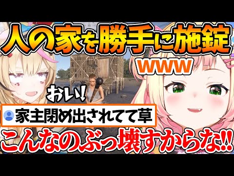 【堕天使Hum】 | 念願の揚げバターを作った結果、本人が一番驚くレベルでカオスの物質を生成してしまうぺこらｗ【ホロライブ/切り抜き/VTuber/ 兎田ぺこら 】